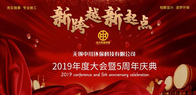 年会图片.jpg 年会图片.jpg