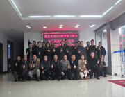 E20商学院第14期CEO特训班“华东问道”